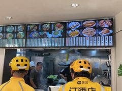 -好麺世家海鲜面馆(新建中路店)