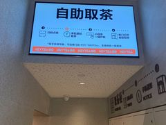 -喜茶(北京华贸购物中心店)
