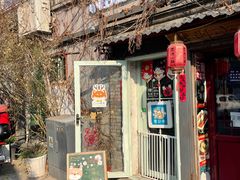 -小时光咖啡馆(北锣鼓巷店)