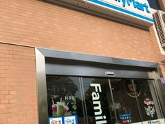 -全家便利店(上丰路店)