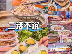 -福田卓悦INTOWN购物中心