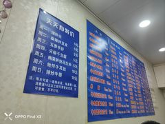 -清真嘎咕馅饼(奉天街店)