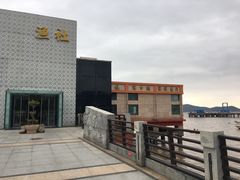 -海中洲渔社