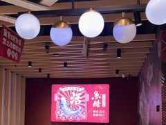 -鱼酷活鱼烤鱼(北美店)