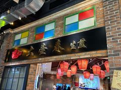 -大壶春生煎(世纪汇广场店)
