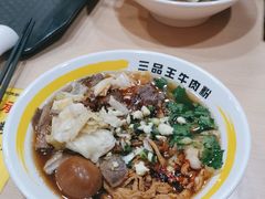 -三品王(南宁机场店)