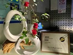 -穹六人间 people 6(岳阳路店)