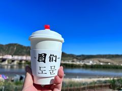 -图们口岸