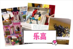 -Block Park 租乐高(D32店)