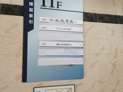 -Trend1881视光·蔡司视觉(领展广场店)
