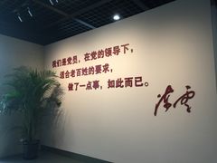 -陈云纪念馆