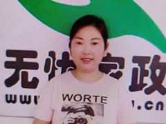 -家事无忧家政保姆育儿嫂服务(黄兴路店)