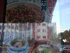 -食其家·牛丼咖喱(宜山路贝岭店)