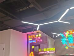 -豪味家(广益哥伦布店)