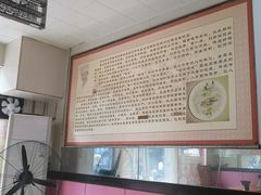 -蒋家槟豆面皮(友爱路店)