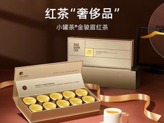 -万达广场(金堂店)