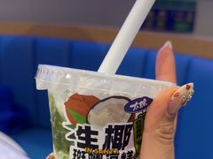 -太琼糟粕醋火锅·海南老爸茶(海棠湾臻选店)