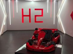 -H2卡丁车馆