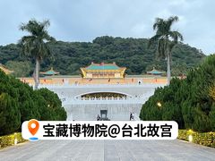 -台北故宫博物院