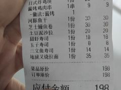 -西村居酒屋