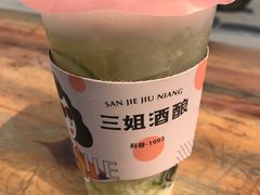 -三姐酒酿(老门东店)