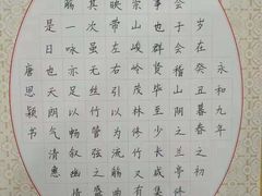 -莲香书院(丰台分校)