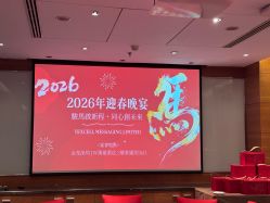 -金茂深圳JW万豪酒店·宴会厅