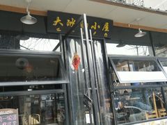 -奎星楼街
