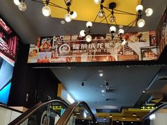 -远洋未来汇