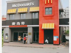 门面-麦当劳(杨林得来速店)
