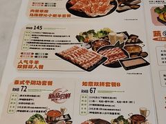 -呷哺呷哺(砂之船奥莱店)