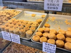 -纯心饼店(源溪店)