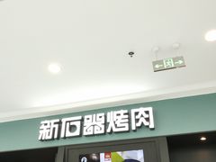 -万达茂商场(南京仙林店)