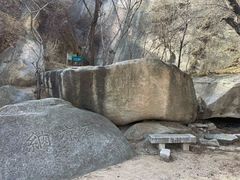 -北京凤凰岭