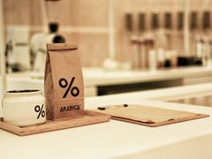 -% Arabica阿拉比卡咖啡(深圳湾万象城店)