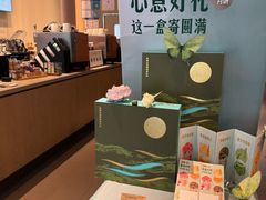 -星巴克(中远两湾城店)
