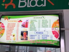 菜单-中央财经大学-食堂