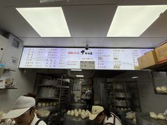 -天泽祥·鼓楼馒头(鼓楼店)