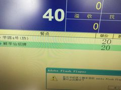 -鲜芋仙(徐州彭城一号店)