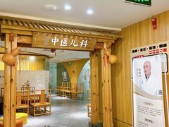 -冬日中医馆(枋湖店)