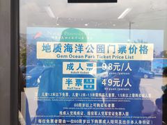 -那琴半岛地质海洋公园