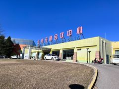 -北京天湖会议中心