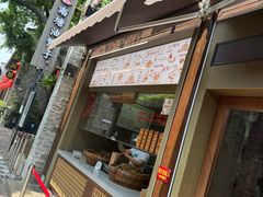 -南塘油赞子(南塘店)