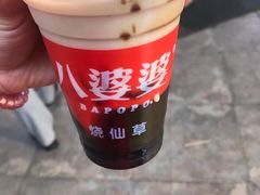 烧仙草-八婆婆烧仙草(曾厝垵店)