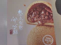 -蔡澜点心·粤菜(领展购物广场店)