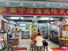 -靓姐南宁蒲庙生榨米粉(晓港湾店)