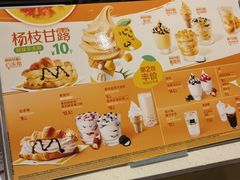 -麦当劳(苏州中心星悦汇店)