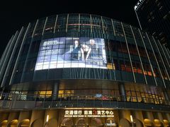 -交通银行前滩31演艺中心