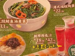 -避风塘(宝山万达店)
