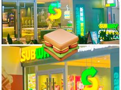 -中海环宇荟